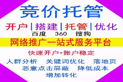 百度竞价推广案例：打造高效营销策略